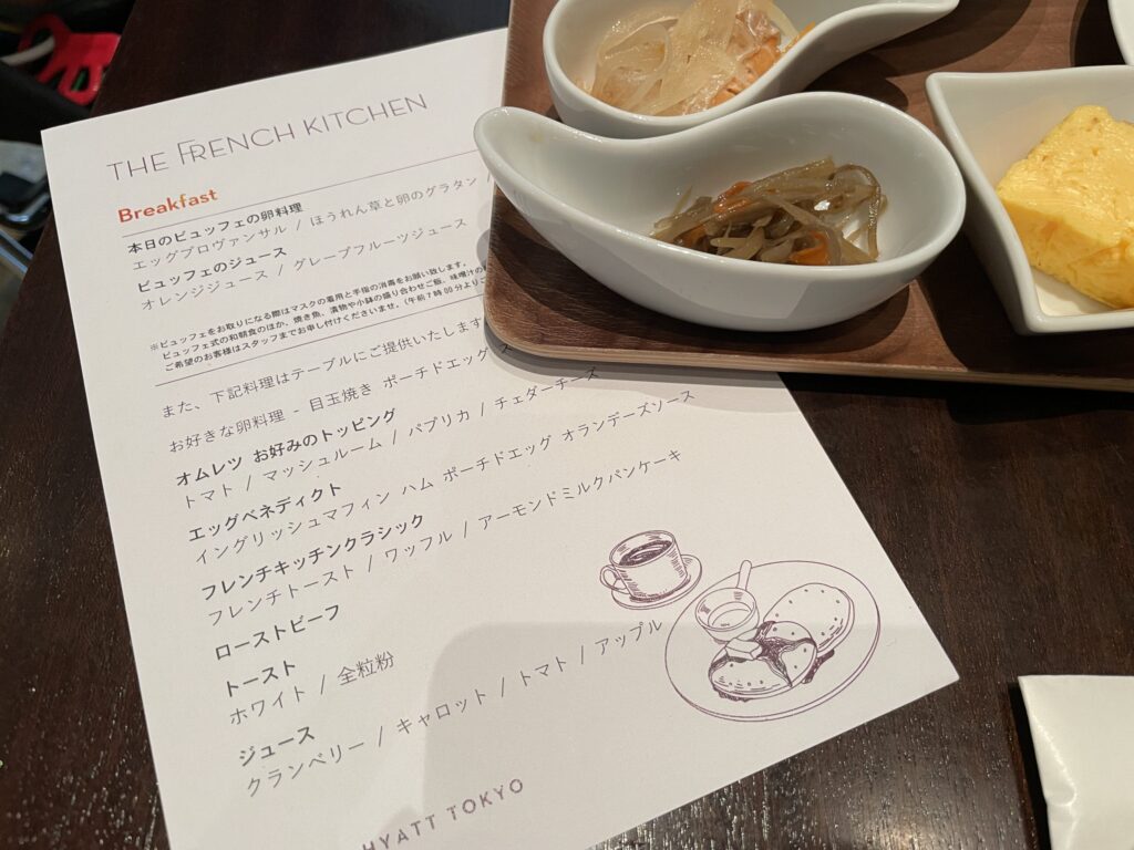 グランドハイアット東京の朝食